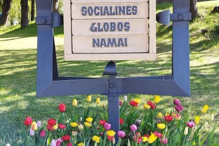 Strėvininkų socialinės globos namai